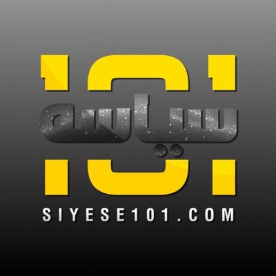 Siyese101Main's profile picture