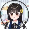 ちい 的头像
