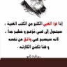 ( العرين ) profil fotoğrafı