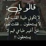 ام محمد's profile picture