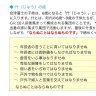 Profilbild von 袴田賢一