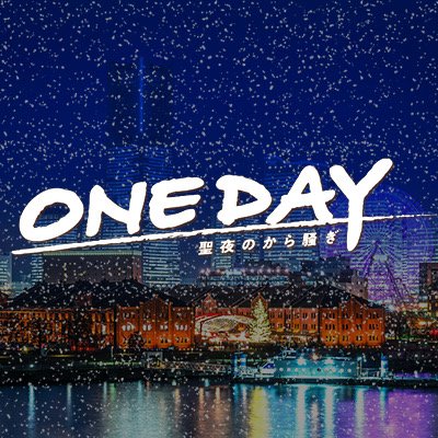 oneday_xmas_ado's profile picture