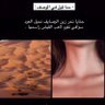 Фото профиля لمياء الحربي