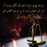 اطہر حسین 的头像
