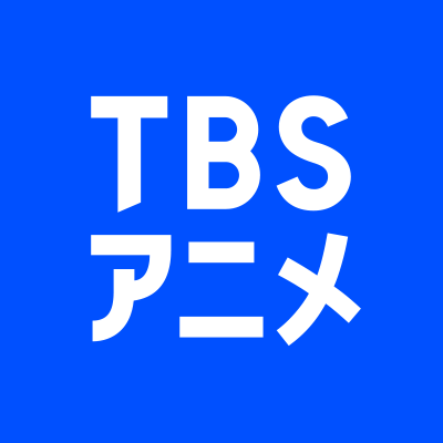 TBSアニメ's profile picture