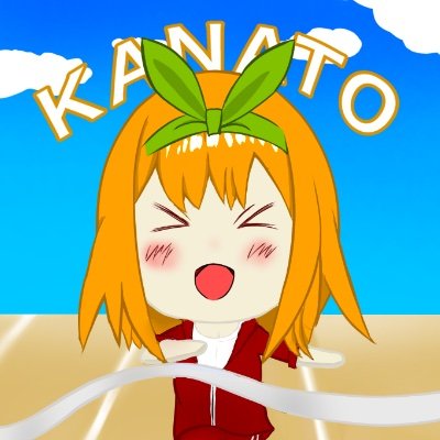 かなと's profile picture