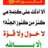 Profilbild von طارق العراقي