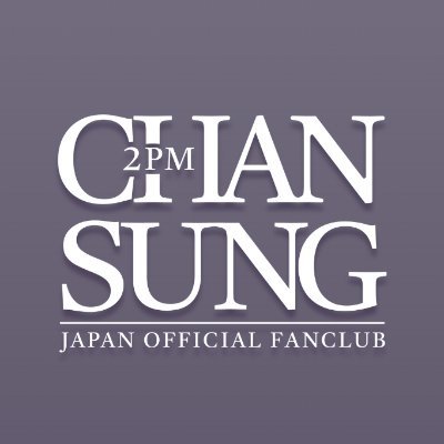 CHANSUNG(2PM) JAPAN OFFICIAL's profile picture