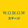 Фото профиля WOWOWステージ