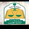 مأذون أنكحة شرعي الرياض 的头像