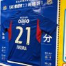 Yusuke🇫🇷⚓🇫🇷武蔵小山 profil fotoğrafı