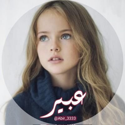 Abir_3333's profile picture