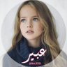 🇴🇲ᗩᗷIᖇ's profile picture