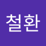 소원이 profil fotoğrafı
