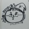 直🧙's profile picture