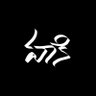 హరీష్@హకి O+ve✍️✍️✍️ 的头像