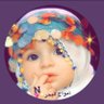 💞 أمواج البحر 💞's profile picture