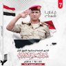 Фото профиля الجنرال الشاب