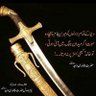 M.S (313)🇸🇦🇵🇰 profil fotoğrafı