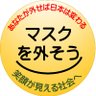 アンのしっぽ(kimyu)'s profile picture