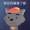 爱吃零食的皮特 的头像