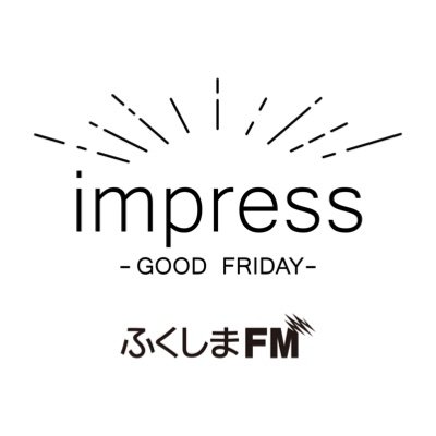 impress -GOOD FRIDAY- @ふくしまFM's profile picture