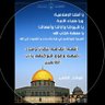 Фото профиля عابر سبيل