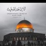 الحمدلله's profile picture