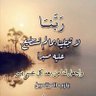 ام الملا الاسطة 的头像