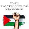 أبومحمد البلوشي profil fotoğrafı