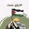 rawhia mahmoud's profile picture
