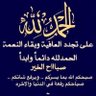 Profilbild von ابوعبدالرحمن