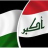 ابو محمد الناصري's profile picture
