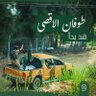 Фото профиля naser