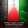 Фото профиля 🇮🇶 Iraqi son 🇮🇶