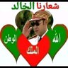 Said Bouferra's profile picture