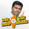 CHAKRA R PRABAKARAN 🐕🇮🇳's profile picture