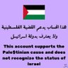سخينـ ه‍ profil fotoğrafı
