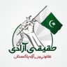 Profilbild von Oranxaib 🇵🇰