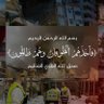 الحمدى's profile picture