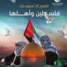 heba El-rediniy's profile picture