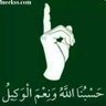 الحسان 的头像