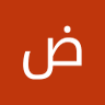 ضيف الله الاهدل's profile picture