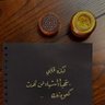 ميادة🖋 的头像