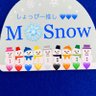 💙⛄️M ❄️Snow⛄️💙 的头像