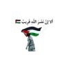 يــ𓂆ــافـــا's profile picture