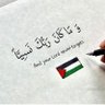 Profilbild von صلوا على النبيﷺ| Mr Abdullah