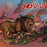 ابو تيم 的头像