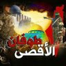 قاهر اليهود اليمني's profile picture
