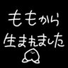も²'s profile picture